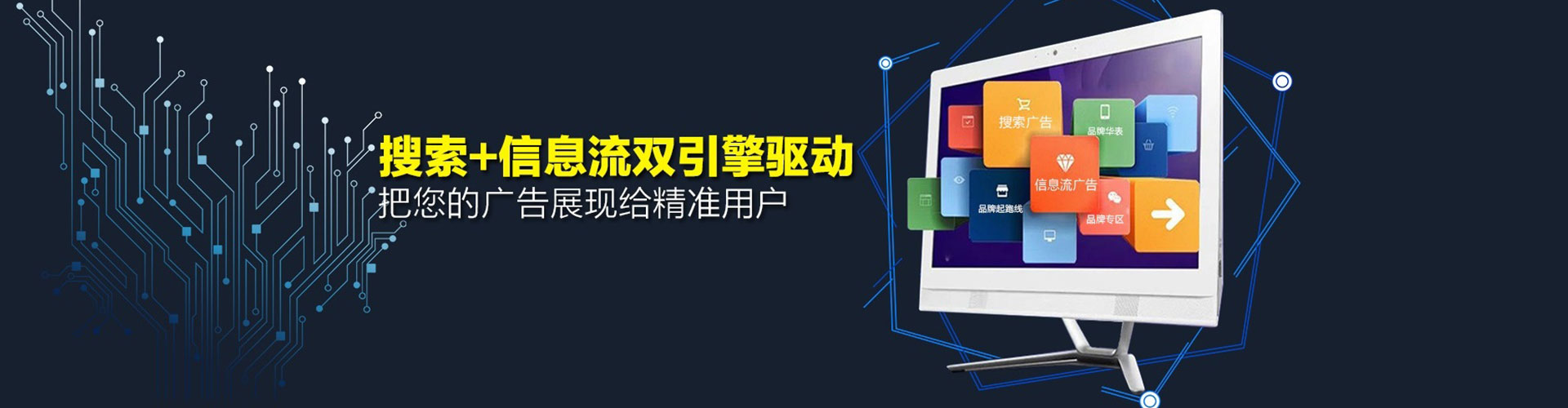 将乐推广信息流